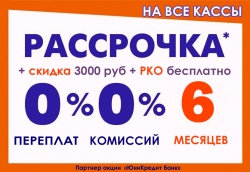 Схема роботи на касі Елвес-мк, технології торгівлі