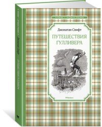 Талісман богині пітьми, елена Артамонова