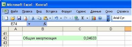 Тема уроку ms excel