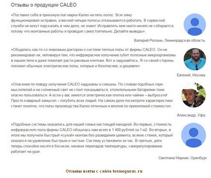 Тепла підлога caleo