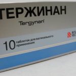 Terjinan, cu recenzii privind tratamentul cu ureaplasma, cand prescrie lumanari si prescrie medicamentul