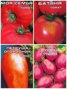 Paradicsom a Rostov régióban a legjobb fajták vetőmagjának (régió) Paradicsom a Rostov régióban, a magokat a legjobb fajták