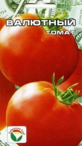 Tomato currency descriere a soiului, recenzii, fotografii, randamente