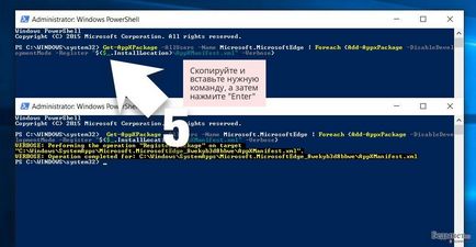 Видалити torntv malware