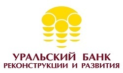 Уральський банк реконструкції та розвитку (Убрир) кредити умови, відсотки і програми банку