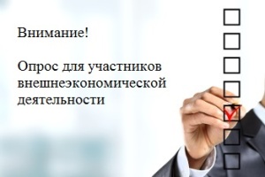 Administrația vamală din Ural - informații de la departamentul de plăți vamale din vama din Ekaterinburg