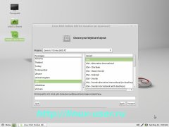 Установка linux mint c windows