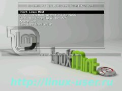 Установка linux mint c windows