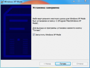Instalați modul Windows 7 xp