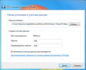 A Windows 7 telepítése xp mód