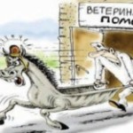 Vetklinik manol pe strada Onega - o chemare a medicului veterinar din casă, toate clinicile veterinare din Moscova