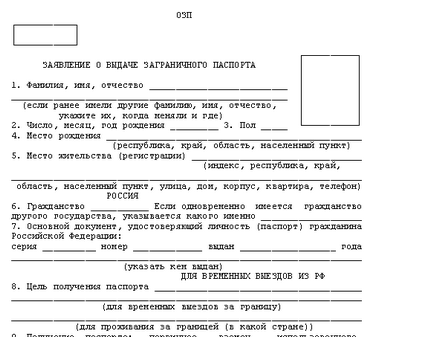 Permis de ședere în Germania pentru ruși (nuanțe)