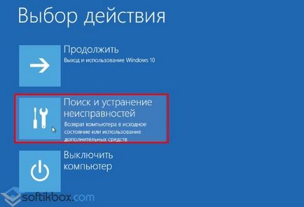 Възстановяване на товарача прозорци 10 през команден ред