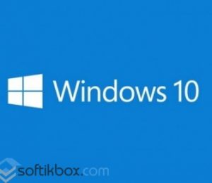 Відновлення завантажувача windows 10 через командний рядок