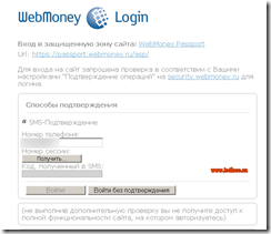 Pașaportul Webmoney