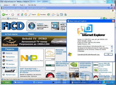 Windows xp mode (xpm) - віртуалізованних сумісність в windows 7 тест