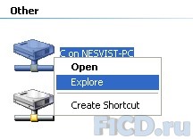 A Windows XP Mode (xpm) - virtualizált Windows 7 kompatibilitási vizsgálat