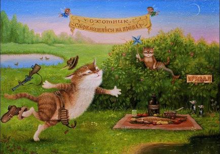 Художник олександр Маскаєв, казкові ілюстрації