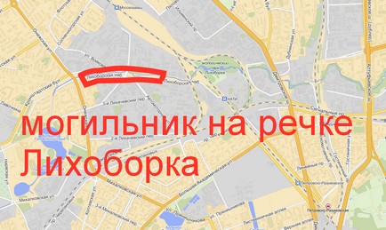 Cele mai grave districte din Moscova