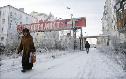 Якутськ вУкаіни