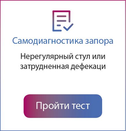 Запори у вагітних чому виникає ця проблема, і як з нею боротися