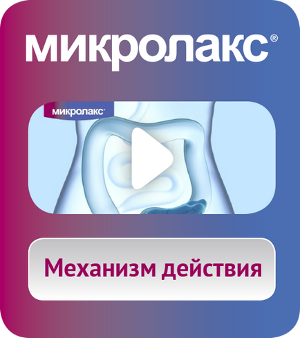 Запори у вагітних чому виникає ця проблема, і як з нею боротися