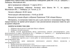 Salariul președintelui în 2017 - un bloc de locuințe, cum se acumulează, care decide întrebările