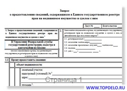 Житло для військових, як ми отримували квартиру, коники, подольск