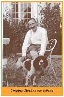 Az élet és halál a Stefan Zweig szemorvos online kiadásában - hírek Orvosi és Gyógyszerészeti