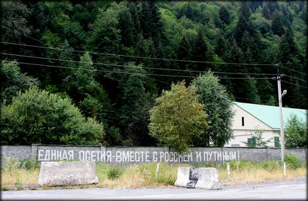 Întâlnește-te pe Cchinval! (Tskhinval, Osetia de Sud)