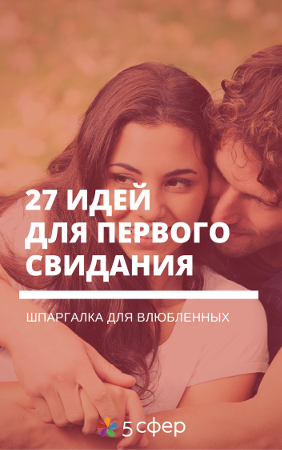 10 sovietici cum să facă nunta lor spre deosebire de ceilalți - Alexandra Zimakova - 5 sfere