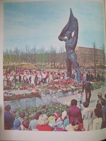 45 évvel ezelőtt Izhevsk égett egy örök láng a dicsőség - a hírek Izsevszki és Udmurt, Oroszország hírek