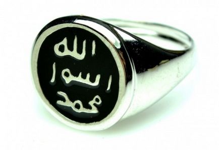 5 lépés kúra egy muszlim (Allah kiderült a betegség) 5 lépés kúra egy muszlim