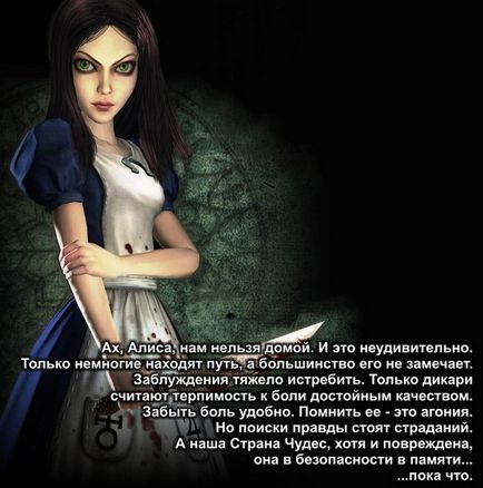 American mcgee's alice