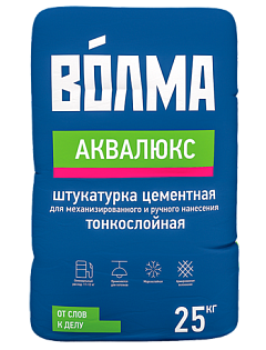 Оренда штукатурної станції в Москві за 1000 руб, ціна оренди штукатурної машини, штукатурна