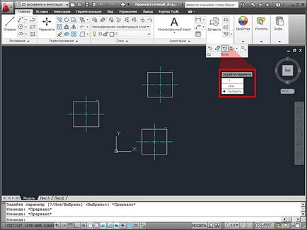 Autodesk - тест-драйви - блоки