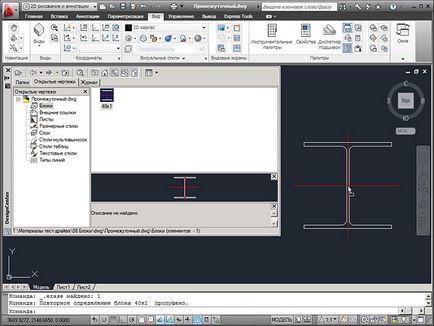 Autodesk - unități de testare - blocuri