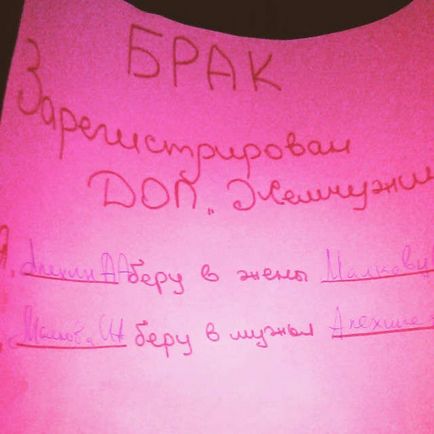 А ви знали, як діти розважаються в літніх таборах, чорт забирай