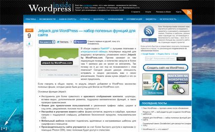 Manager de fundal - setarea unei imagini de fundal în wordpress și o prezentare de diapozitive