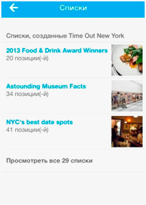 Чим foursquare корисний бізнесу