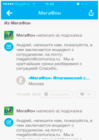 Чим foursquare корисний бізнесу