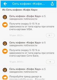 Чим foursquare корисний бізнесу