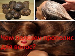 Decât propolisul util pentru păr