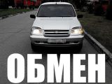 Chevrolet niva 12, вирішив написати відгук для тих хто думає, чи купувати Шеви ниву, повний привід,