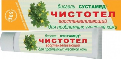 Чистотіл від прищів на обличчі способи використання