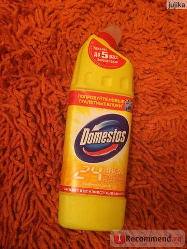 Засіб domestos - «приховані можливості domestos! 