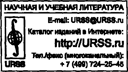 Читати кішки і гени - Бородін Павло Михайлович - сторінка 1