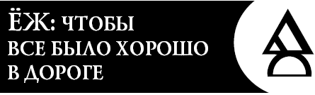 A növények jól nőttek (a felesége egy jól életű) A növények jól nőttek
