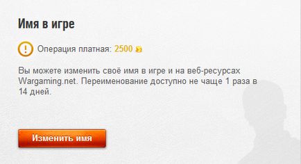 Ce dă jocul aurul în lumea avioanelor de război, lumea avioanelor de război