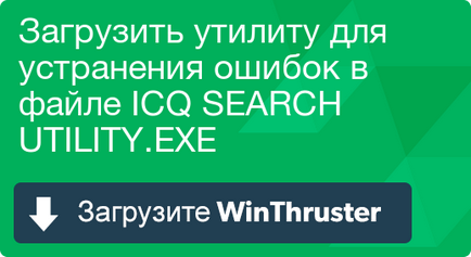 Що таке icq search і як його виправити містить віруси або безпечно